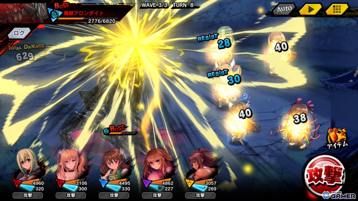 「対魔忍RPG」メインクエスト第二部 5章「正しい決断」が公開！クリア、天津杏里をピックアップしたセレクションプレミアムガチャ第2弾も開催の画像