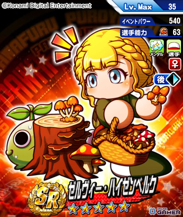 「パワプロアプリ」新シナリオ「長命高校」配信開始！モンスター狩りで選手育成！？異色のサバイバル高校が登場の画像