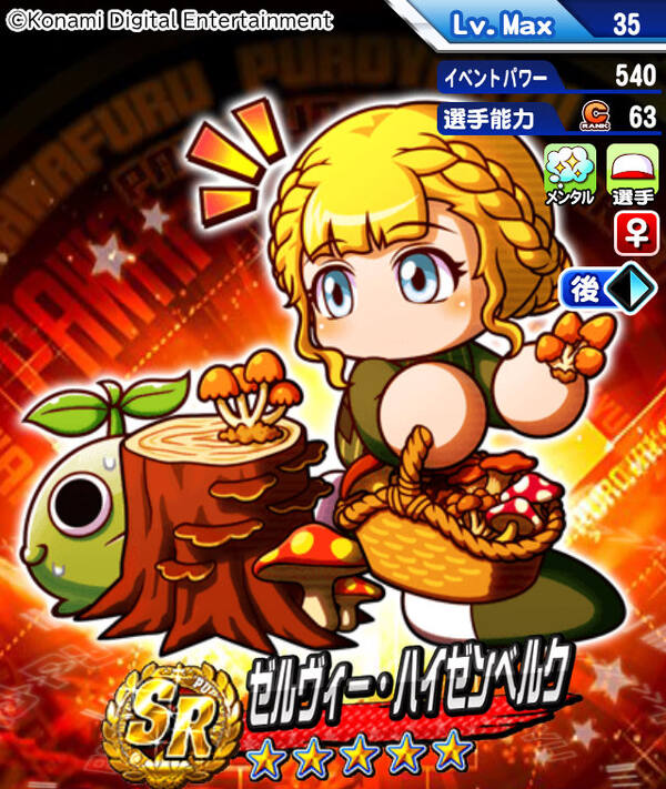「パワプロアプリ」新シナリオ「長命高校」配信開始！モンスター狩りで選手育成！？異色のサバイバル高校が登場の画像