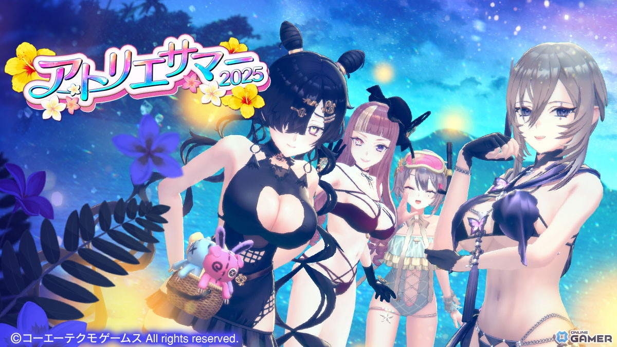  「レスレリアーナのアトリエ」水着姿のララが登場！日焼けスキンのララ＆クラウディアも入手できるサマーイベント中編が開幕の画像