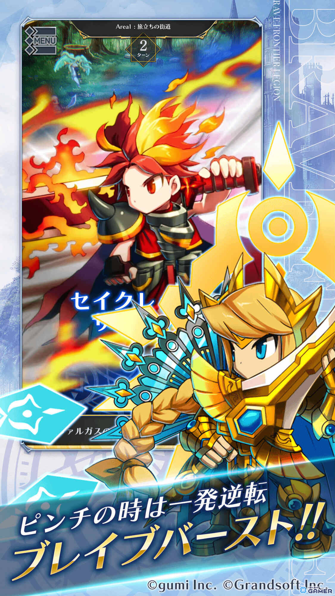新作スマホRPG「BRAVE FRONTIER LEGION」配信開始！召喚師となって最強のレギオンを結成せよの画像