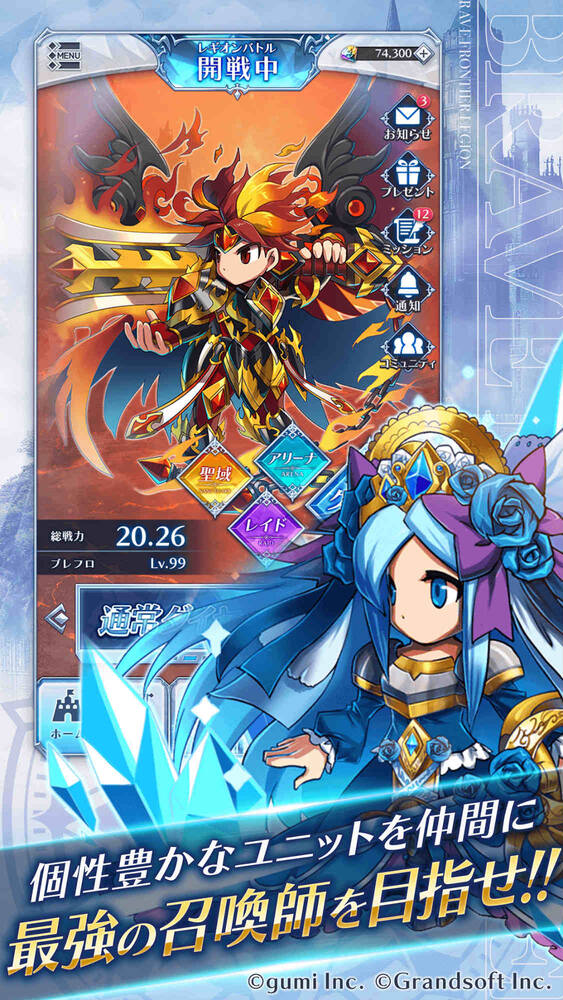 新作スマホRPG「BRAVE FRONTIER LEGION」配信開始！召喚師となって最強のレギオンを結成せよの画像