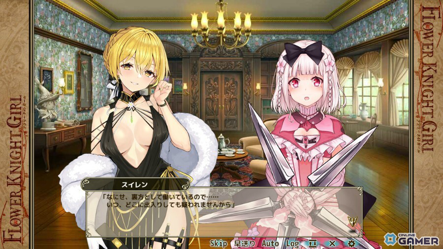 祝10.5周年!「フラワーナイトガール」にラベンダー・スイレン・エノテラの式典衣装verが登場の画像