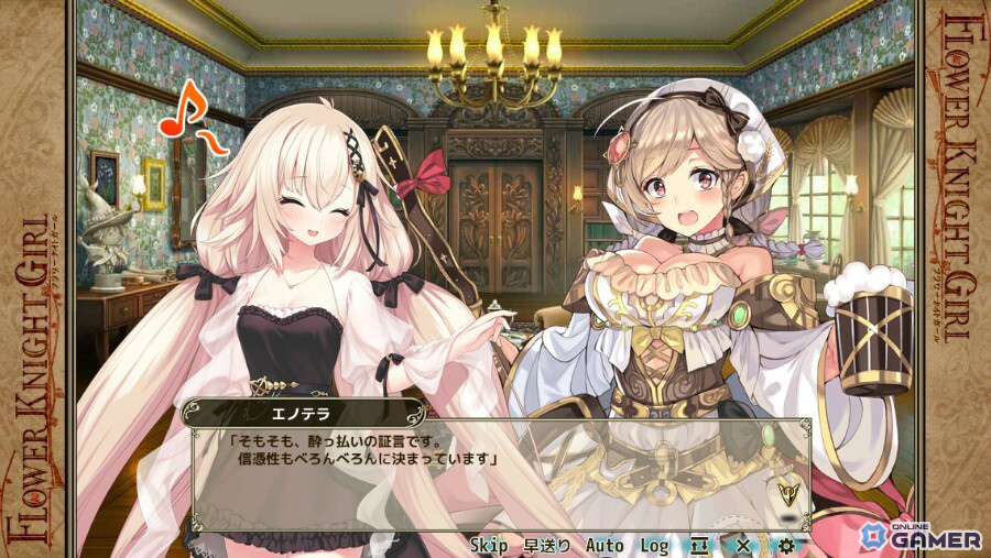 祝10.5周年!「フラワーナイトガール」にラベンダー・スイレン・エノテラの式典衣装verが登場の画像