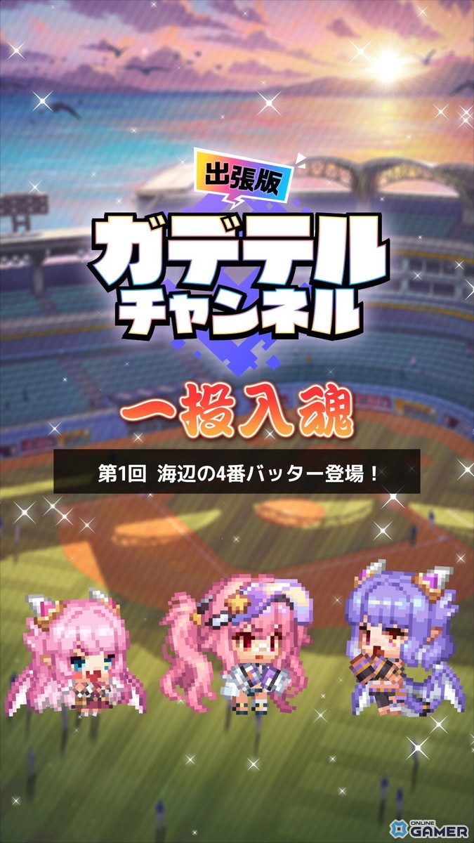 「ガーディアンテイルズ」に炎のサウスポー登場！★6進化で夏衣装に変身するランディが実装の画像