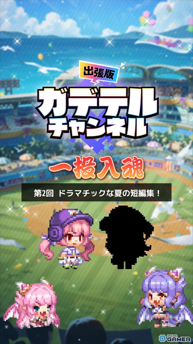 「ガーディアンテイルズ」に炎のサウスポー登場！★6進化で夏衣装に変身するランディが実装の画像