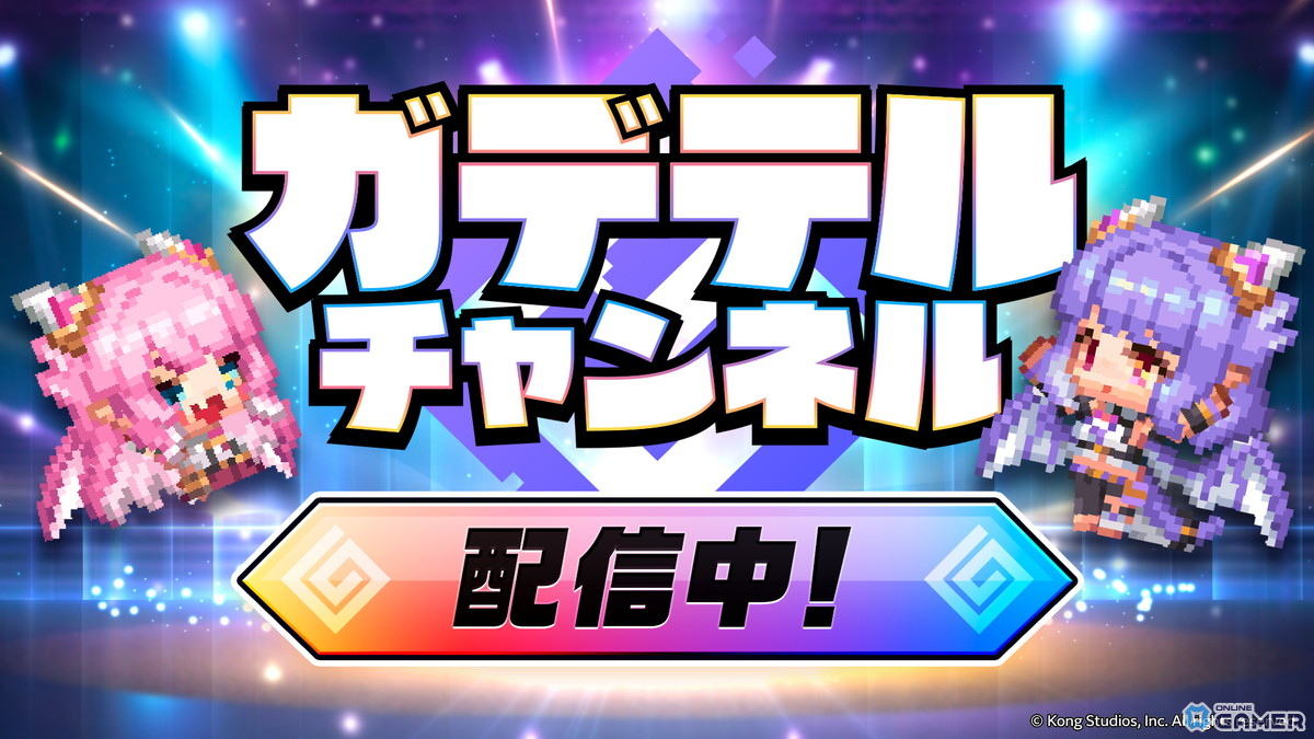 「ガーディアンテイルズ」に炎のサウスポー登場!★6進化で夏衣装に変身するランディが実装の画像