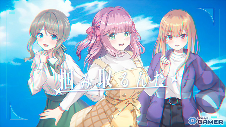 「STELLAR IDOL PROJECT」に夏到来！「【リリカ】グラビア水着」＆ミッションイベント「ステラBINGO」開催中の画像