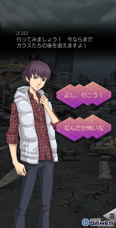 「D2メガテン」に葛葉ライドウ＆ゴウトが登場！RAIDOUコラボでヨシツネ召喚スキルも実装の画像