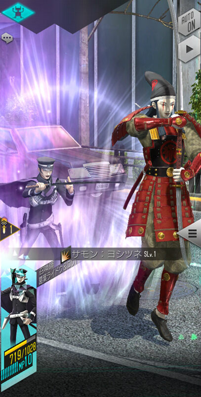 「D2メガテン」に葛葉ライドウ＆ゴウトが登場！RAIDOUコラボでヨシツネ召喚スキルも実装の画像