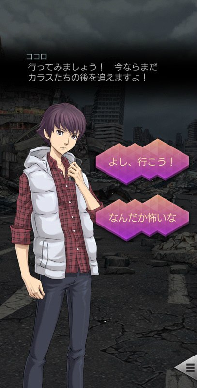 「D2メガテン」に葛葉ライドウ＆ゴウトが登場！RAIDOUコラボでヨシツネ召喚スキルも実装の画像