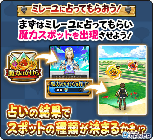 「ドラゴンクエストウォーク」あぶない水着イベント'25が開幕！たいようのおうぎが新登場の画像