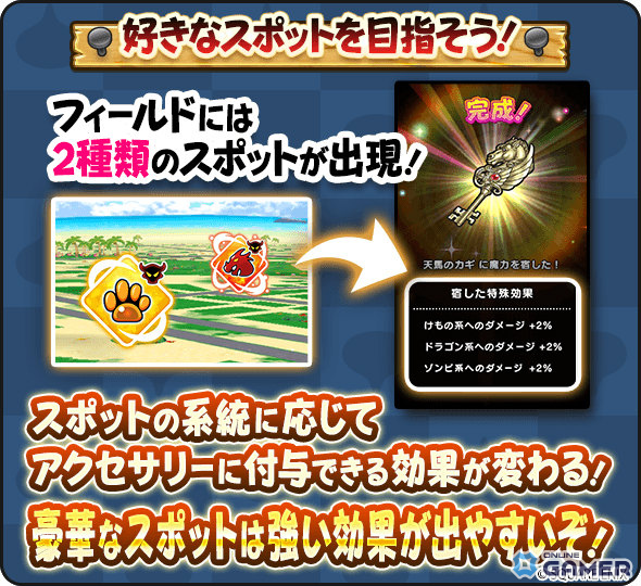 「ドラゴンクエストウォーク」あぶない水着イベント'25が開幕！たいようのおうぎが新登場の画像