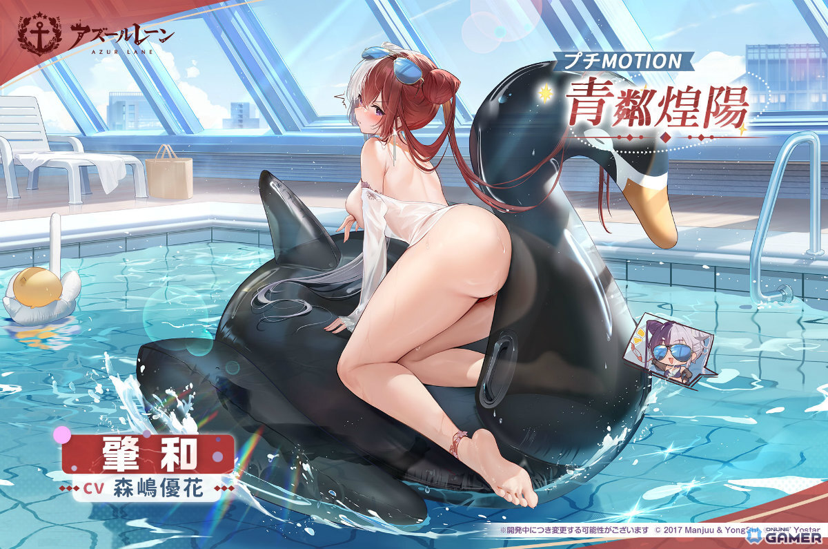 「アズールレーン」にユミア・アイラ・ニーナ・レイニャが登場!「ユミアのアトリエ」コラボイベント開幕の画像