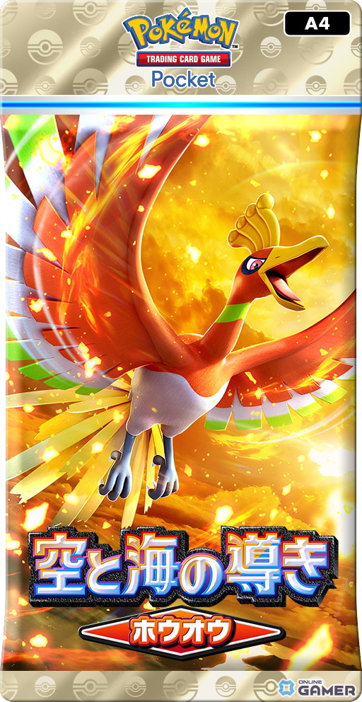 ホウオウ＆ルギアが「ポケポケ」に舞い降りる！新パック「空と海の導き」7月30日登場の画像