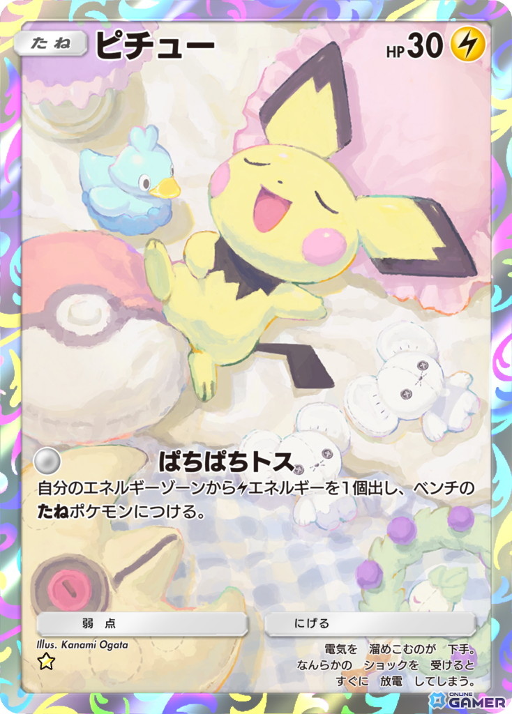 ホウオウ＆ルギアが「ポケポケ」に舞い降りる！新パック「空と海の導き」7月30日登場の画像