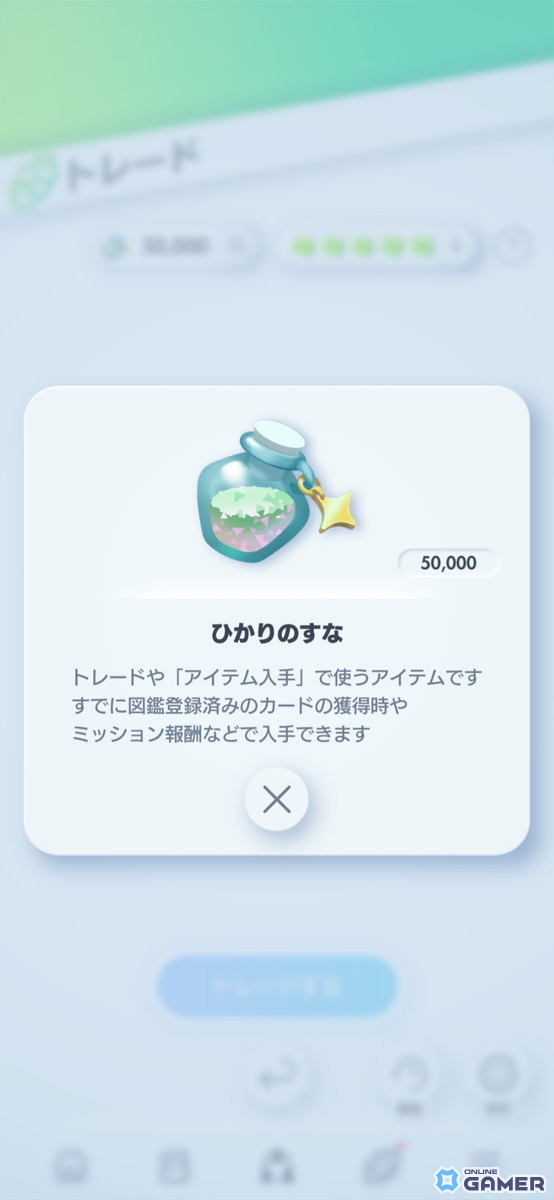 ホウオウ＆ルギアが「ポケポケ」に舞い降りる！新パック「空と海の導き」7月30日登場の画像