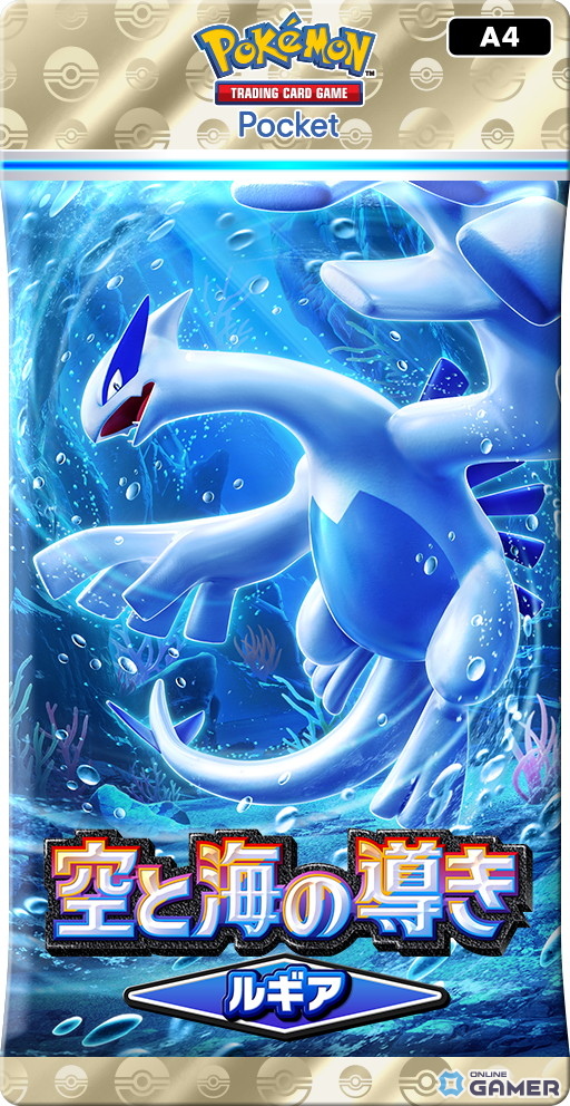 ホウオウ＆ルギアが「ポケポケ」に舞い降りる！新パック「空と海の導き」7月30日登場の画像