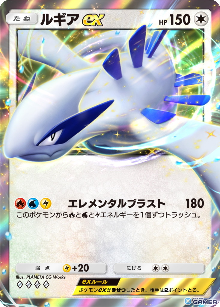 ホウオウ＆ルギアが「ポケポケ」に舞い降りる！新パック「空と海の導き」7月30日登場の画像
