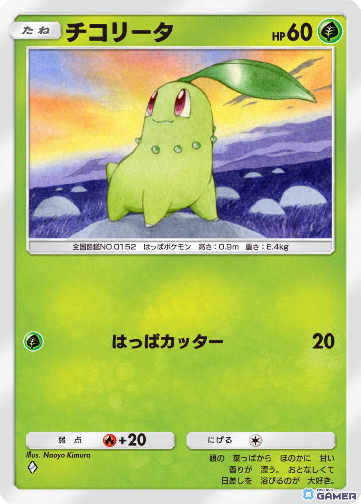 ホウオウ＆ルギアが「ポケポケ」に舞い降りる！新パック「空と海の導き」7月30日登場の画像