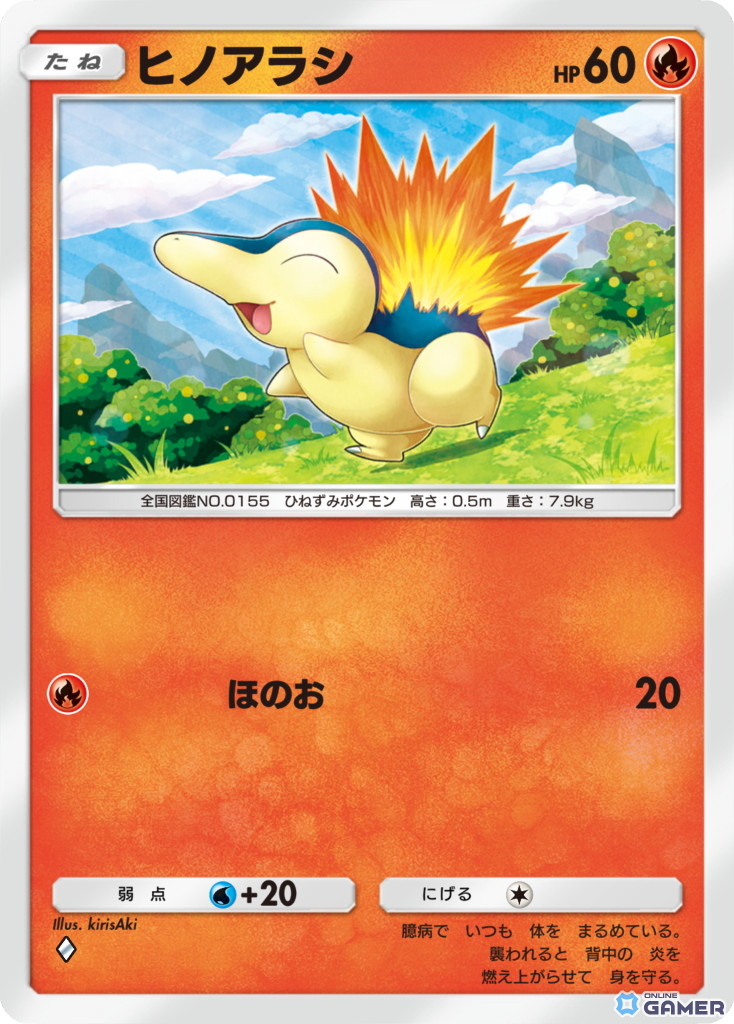 ホウオウ＆ルギアが「ポケポケ」に舞い降りる！新パック「空と海の導き」7月30日登場の画像