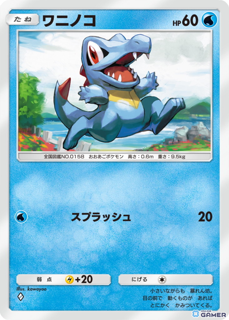 ホウオウ＆ルギアが「ポケポケ」に舞い降りる！新パック「空と海の導き」7月30日登場の画像