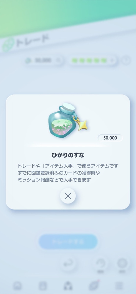 ホウオウ＆ルギアが「ポケポケ」に舞い降りる！新パック「空と海の導き」7月30日登場の画像