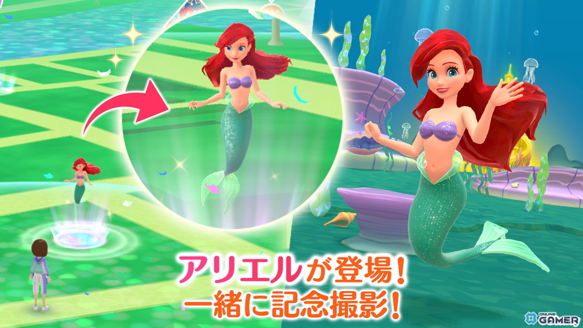 「Disney STEP」アリエルと記念撮影!海の底のオルゴールや月夜のピンバッジが手に入るイベント開催の画像