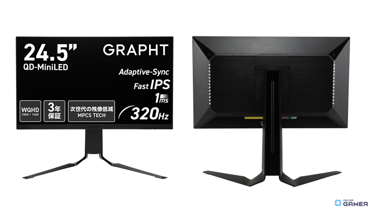GRAPHT、320Hz対応の24.5型QD-Mini LEDゲーミングモニター「GR2532DML-BK」を発売―次世代残像低減機能「MPCS TECH」搭載の画像