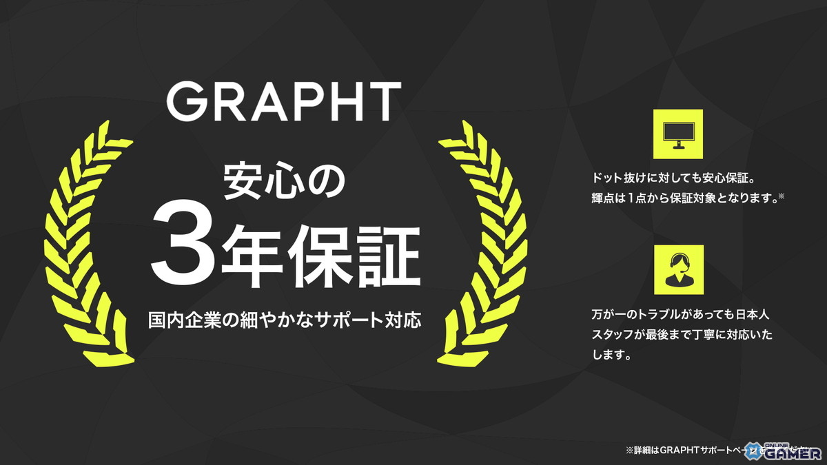 GRAPHT、320Hz対応の24.5型QD-Mini LEDゲーミングモニター「GR2532DML-BK」を発売―次世代残像低減機能「MPCS TECH」搭載の画像