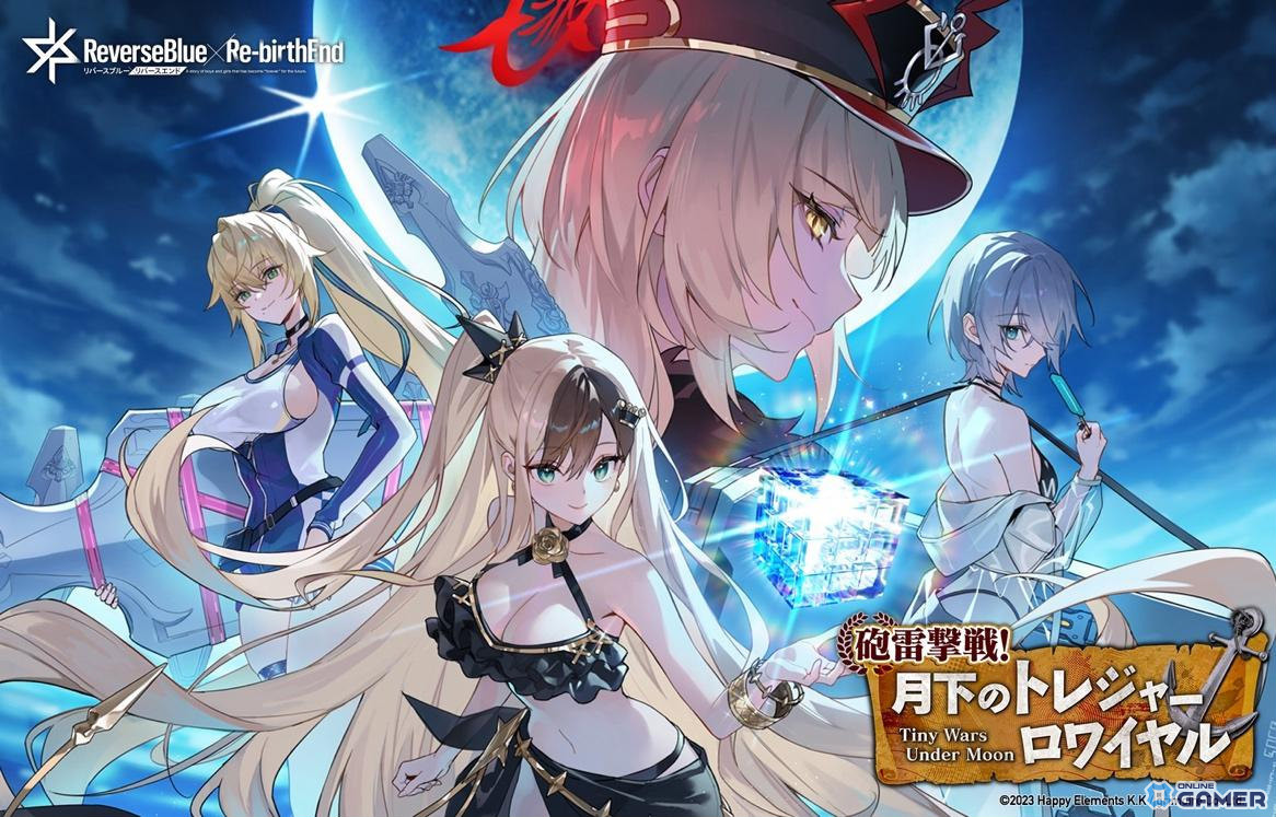 「リバースブルー×リバースエンド」新シーズン開幕！水着姿の闇虹（CV：寺澤百花）が限定★3で登場の画像