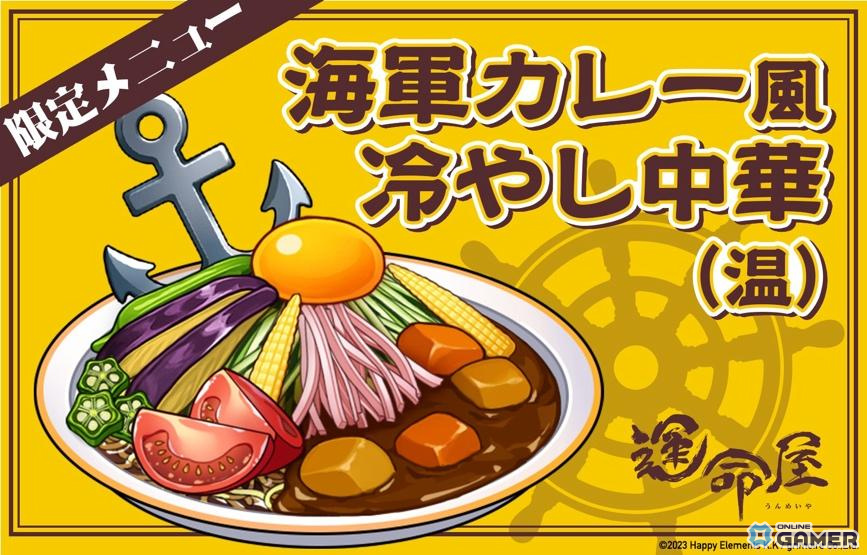 「リバースブルー×リバースエンド」新シーズン開幕！水着姿の闇虹（CV：寺澤百花）が限定★3で登場の画像
