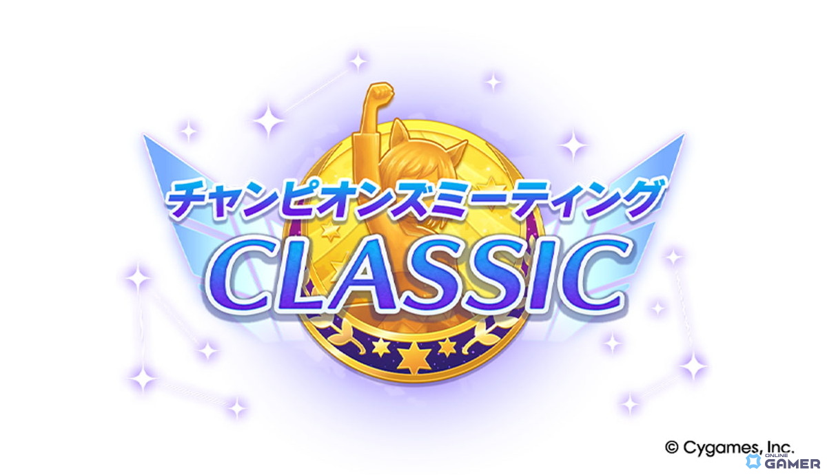 「ウマ娘」水着ガチャ第2弾！サトノクラウン＆シュヴァルグランが本日12:00登場の画像