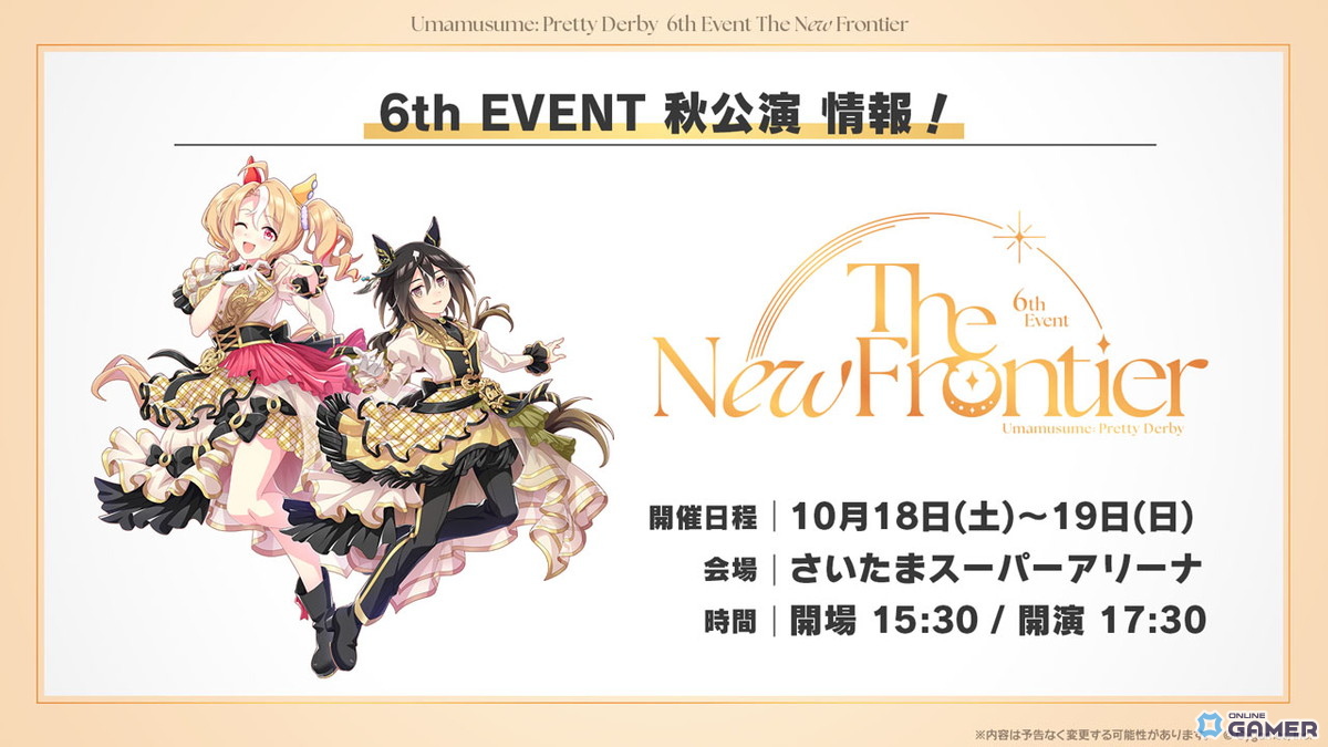 「ウマ娘」水着ガチャ第2弾！サトノクラウン＆シュヴァルグランが本日12:00登場の画像