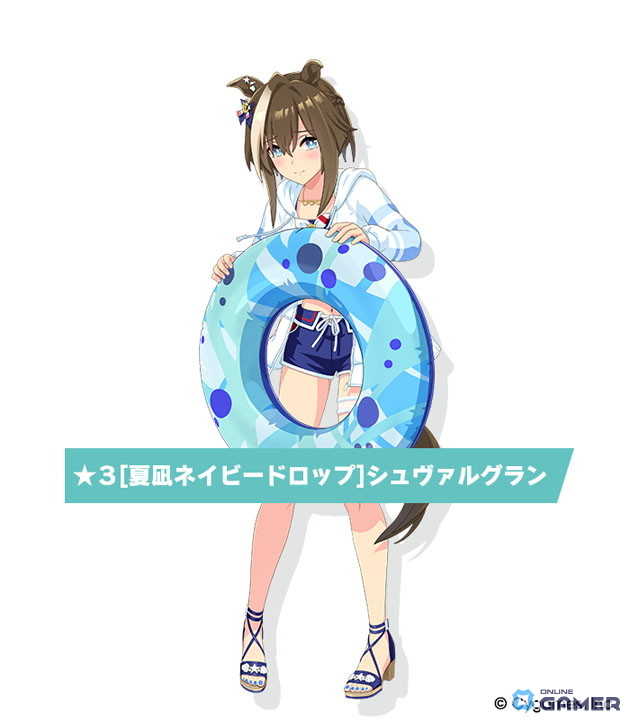 「ウマ娘」水着ガチャ第2弾！サトノクラウン＆シュヴァルグランが本日12:00登場の画像