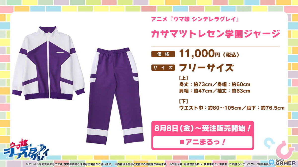 「ウマ娘」水着ガチャ第2弾！サトノクラウン＆シュヴァルグランが本日12:00登場の画像
