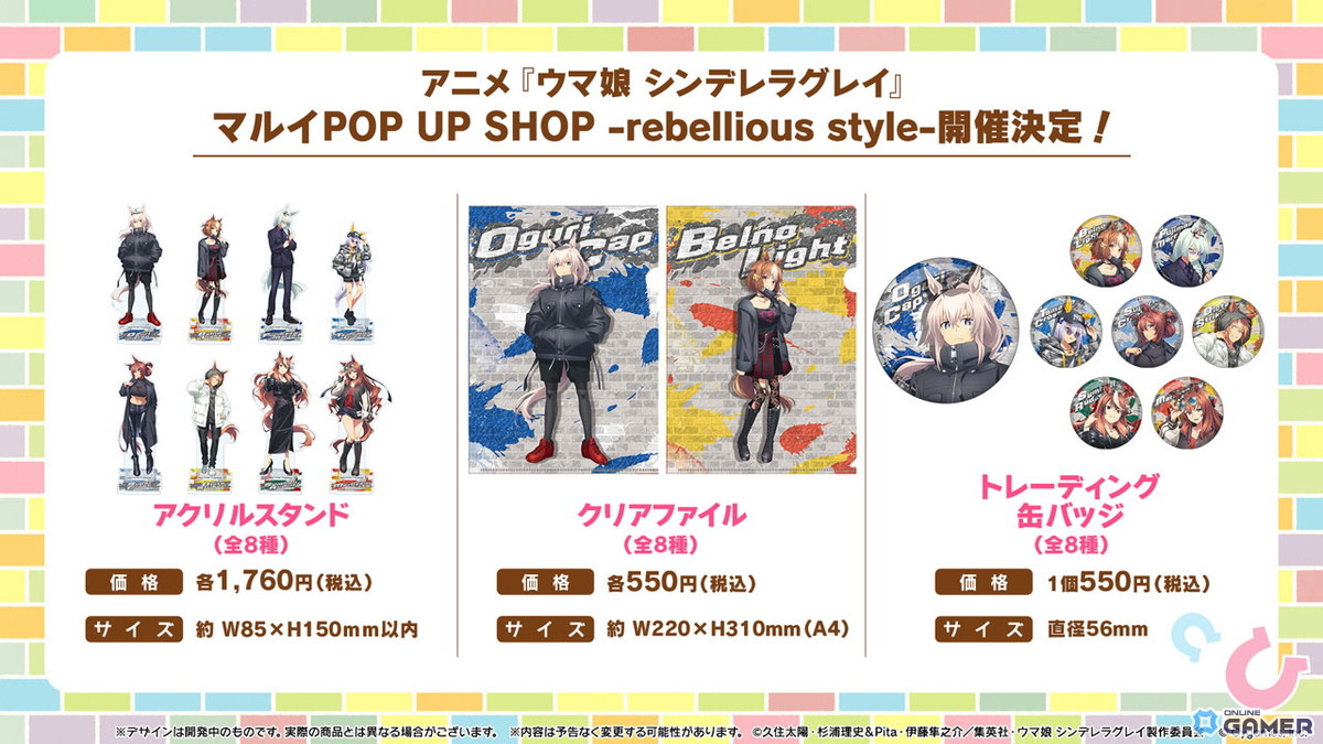 「ウマ娘」水着ガチャ第2弾！サトノクラウン＆シュヴァルグランが本日12:00登場の画像