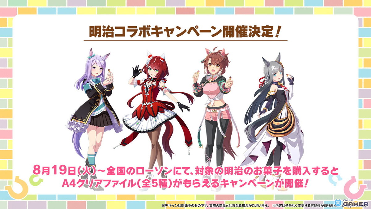 「ウマ娘」水着ガチャ第2弾！サトノクラウン＆シュヴァルグランが本日12:00登場の画像