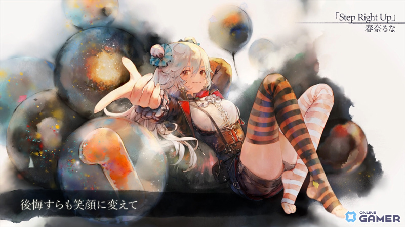 「メメントモリ」人気投票1位コルディが“サーカス団長”姿で登場！最大100連ガチャ無料CP開催の画像