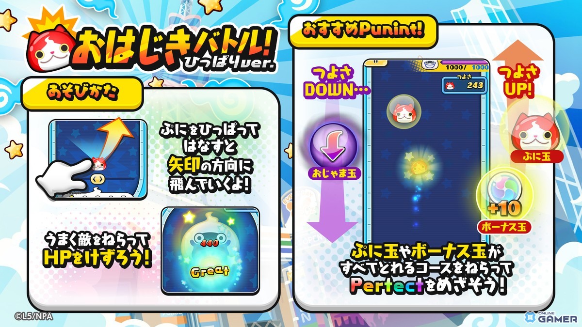 「妖怪ウォッチ ぷにぷに」×「無職転生」コラボ開催!ロキシーやルーデウス、エリスがぷにぷにに参戦の画像
