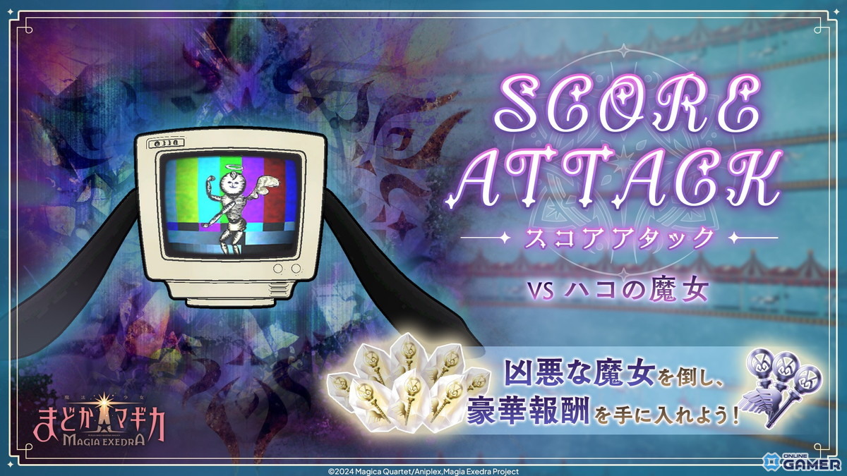 「魔法少女まどか☆マギカ Magia Exedra」水着まどか＆水着さやかが参戦！限定オリジナルストーリーも配信の画像