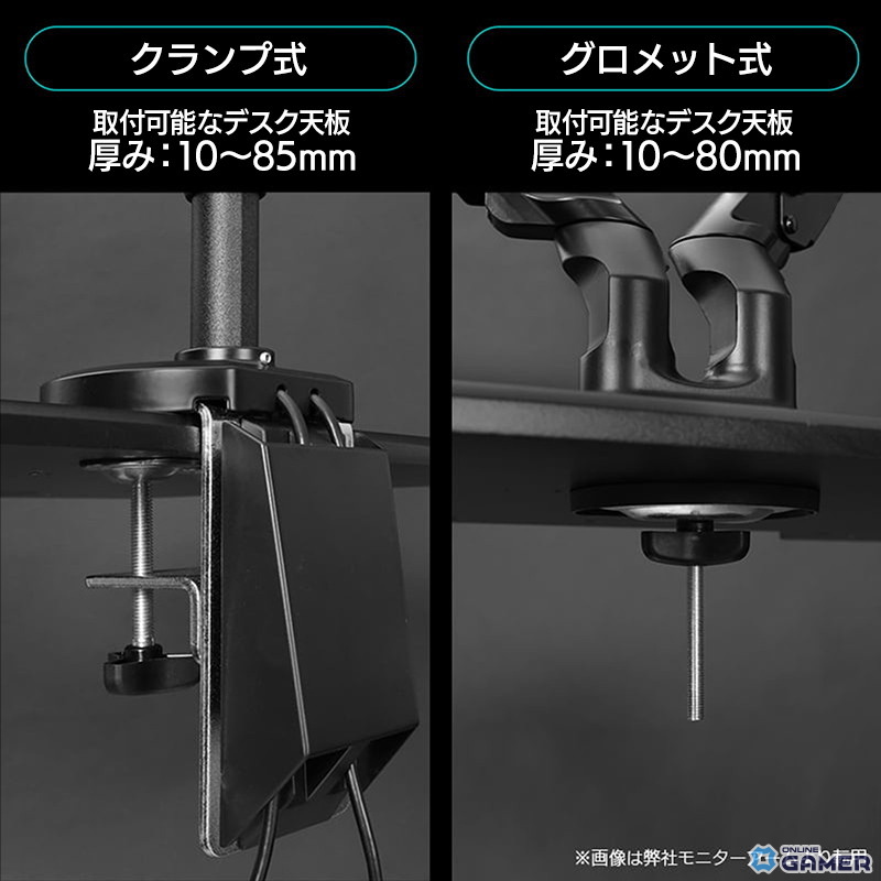 ゲーミングチェアで“寝たままゲーム”を実現！Bauhutteが76cmロングモニターアーム「BMA-1MS」を発売の画像