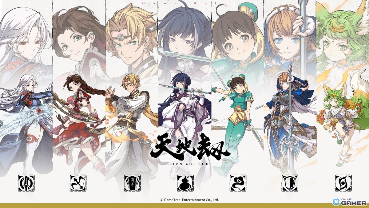 PC/スマホ向け戦略RPG「天地劫」クローズドβテスト参加者募集開始！戦略タクティカルRPGの画像