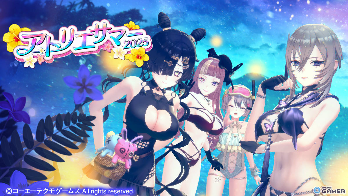 「レスレリアーナのアトリエ」艶美な黒蝶クリセルダが水着衣装で登場！日焼けスキンが手に入る限定ミッションも開催の画像