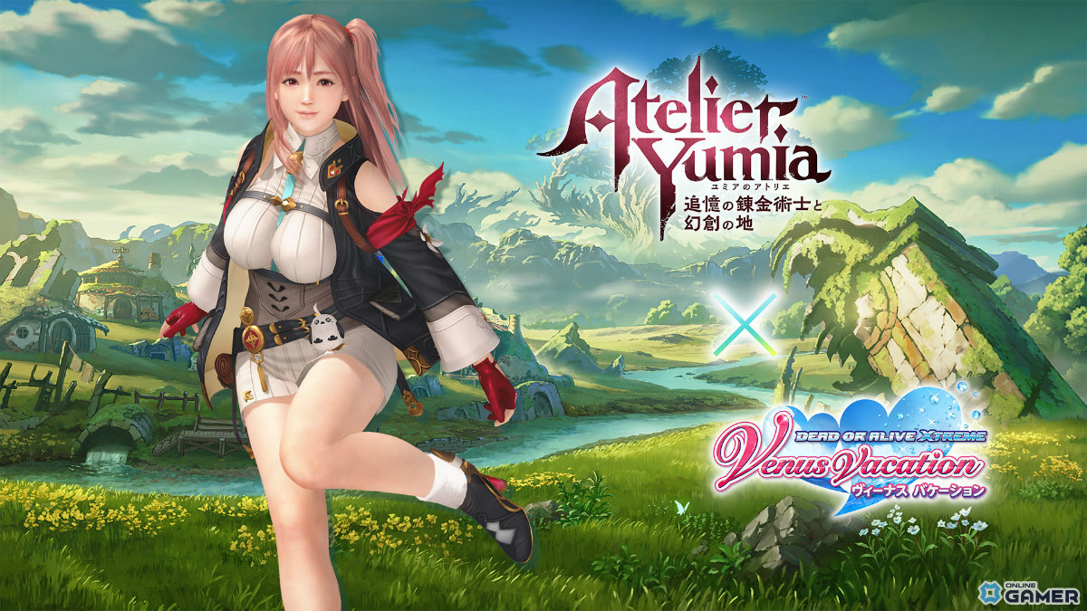 「ユミアのアトリエ」コラボスタート！「DOAXVV」でSSR水着「錬金術士の調査服」をGETしようの画像