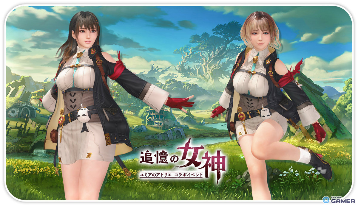 「ユミアのアトリエ」コラボスタート！「DOAXVV」でSSR水着「錬金術士の調査服」をGETしようの画像