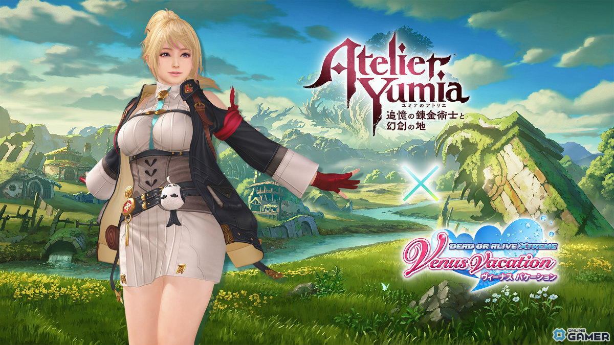 「ユミアのアトリエ」コラボスタート！「DOAXVV」でSSR水着「錬金術士の調査服」をGETしようの画像