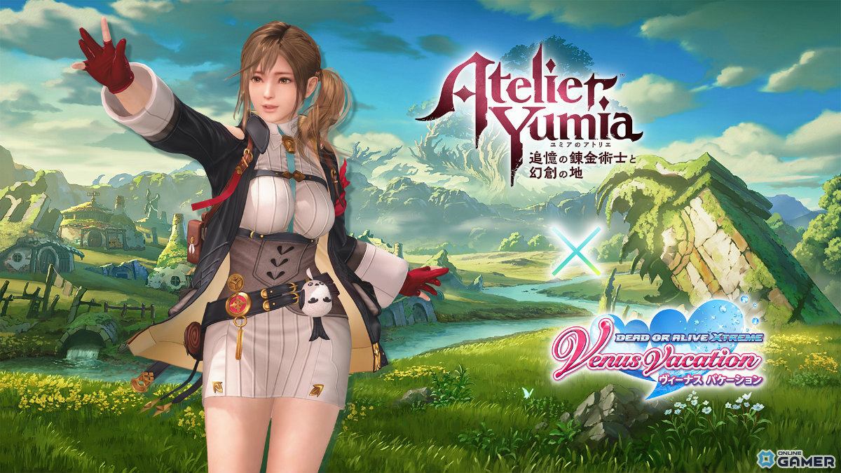 「ユミアのアトリエ」コラボスタート！「DOAXVV」でSSR水着「錬金術士の調査服」をGETしようの画像