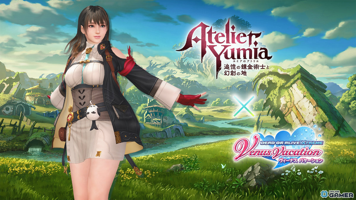 「ユミアのアトリエ」コラボスタート！「DOAXVV」でSSR水着「錬金術士の調査服」をGETしようの画像