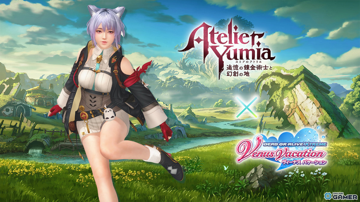 「ユミアのアトリエ」コラボスタート！「DOAXVV」でSSR水着「錬金術士の調査服」をGETしようの画像